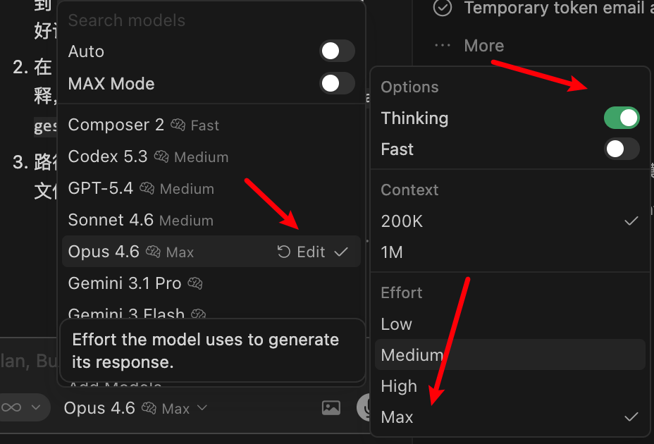 新版 UI 中的模型选项与 Thinking 开关位置
